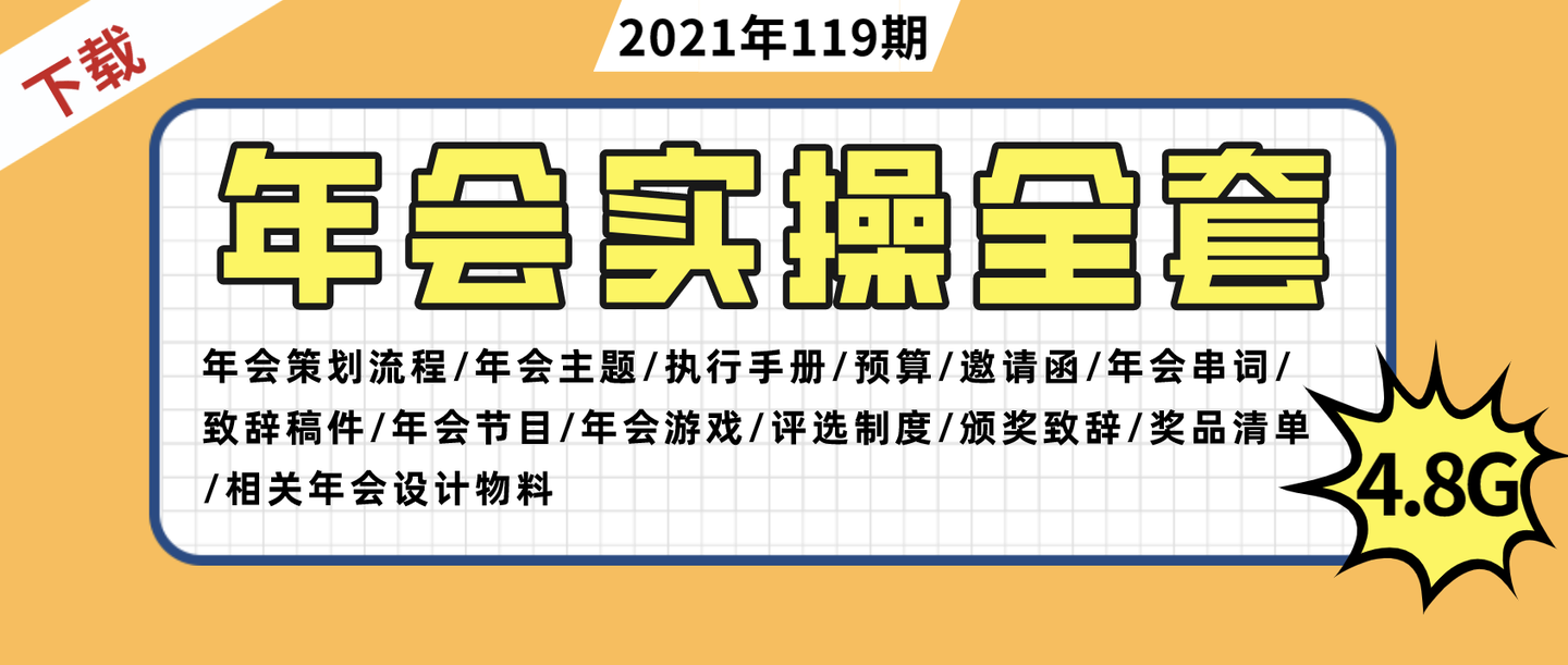 2024年澳门天天开好彩，全面设计实施_媒体版6.83.613