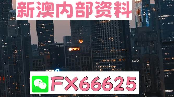 澳门跑狗图免费正版图2024年，详细数据解读_社交版6.83.414