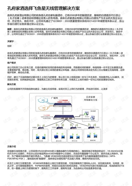 最准一码一肖100%，资源部署方案_交互版6.83.852