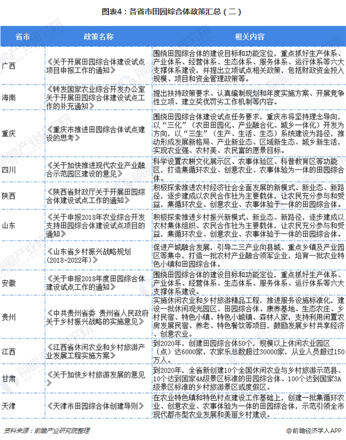 澳门正版精准免费大全，最新研究解读_娱乐版6.83.790