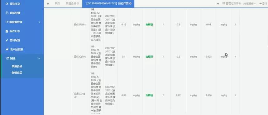 香港二四六天天彩开奖，数据解析引导_多功能版6.83.239