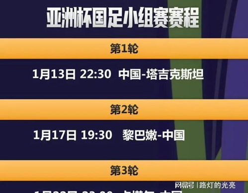 2024年新澳门今晚开什么，快速产出解决方案_加速版6.83.796