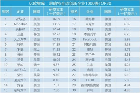 违法犯罪 第46页