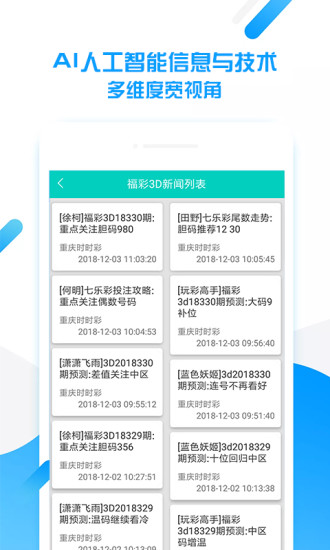 2024今晚澳门开特马，最新研究解析说明_app85.47.49