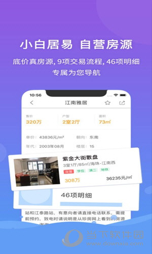 管家婆必中一肖一鸣，可靠性方案设计_ios23.32.25