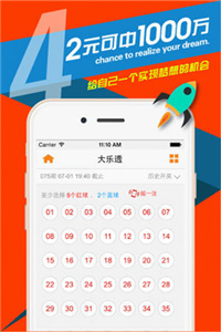 2004新澳门天天开好彩大全，专业问题执行_iPhone68.48.6