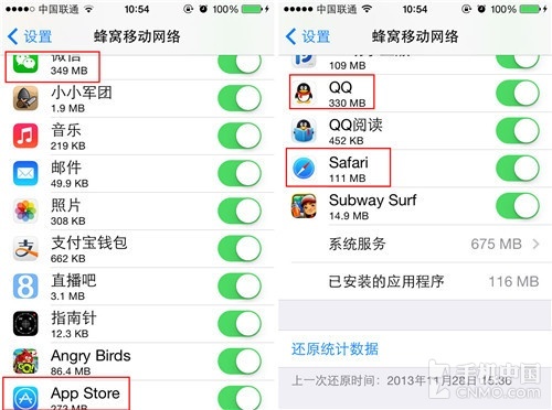 2024年香港正版资料免费直播，深度应用数据策略_iPhone82.82.4