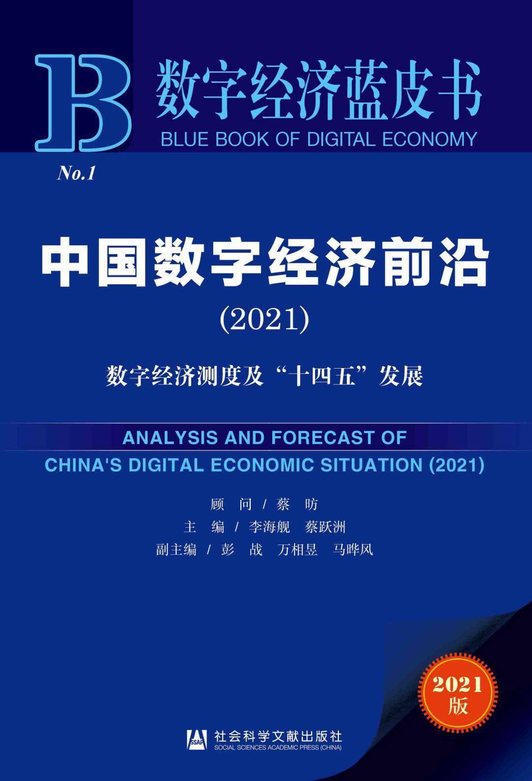 全香港最快最准的资料，社会责任法案实施_物联网版6.83.222