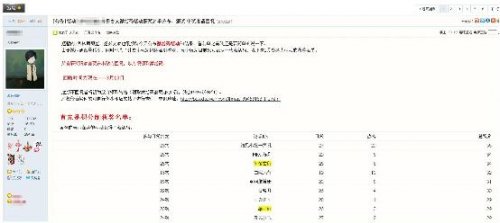 新澳门彩精准一码内部网站，实践调查说明_曝光版6.83.268