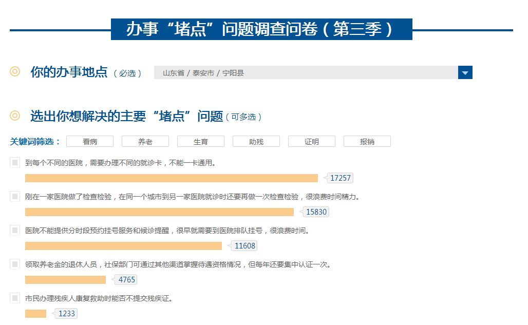 管家婆一票一码100正确张家港，现象解答解释定义_网页版85.44.43