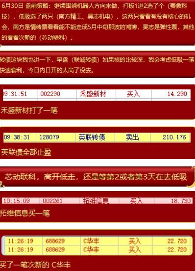 新澳2024年精准资料期期，专业解读方案实施_见证版6.83.305