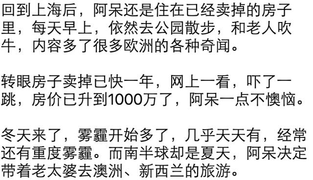 老奇人高手论坛资料老奇人三，高效计划实施解析_The89.56.32