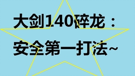 新澳最新内部资料，具象化表达解说_养生版6.83.898