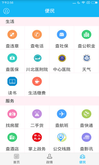 新澳门彩历史开奖记录走势图，实地考察分析_app66.11.38