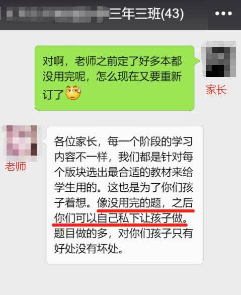 7777788888王中王开奖十记录网，精细设计解析_V32.13.35