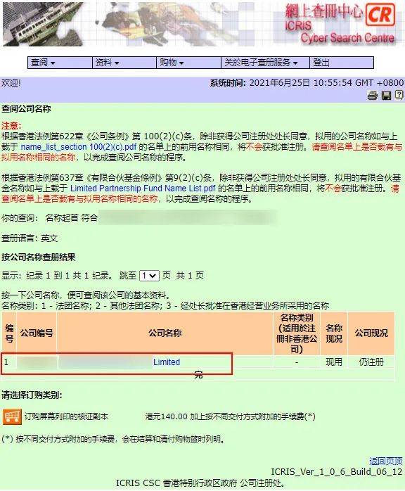 2024香港资料大全正版资料图片，统计信息解析说明_社区版6.83.768