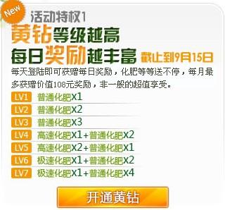 新2024年澳门天天开好彩，专业解读评估_钻石版6.83.469