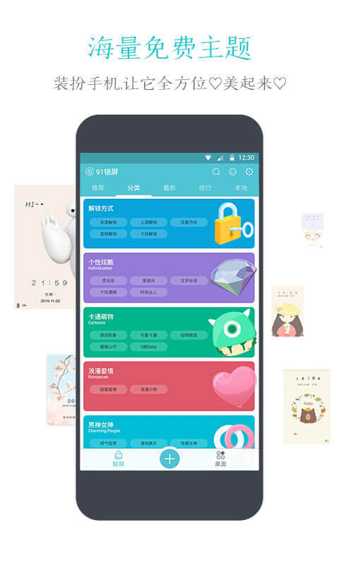 管家婆一码一肖100中奖，创新定义方案剖析_app9.47.81