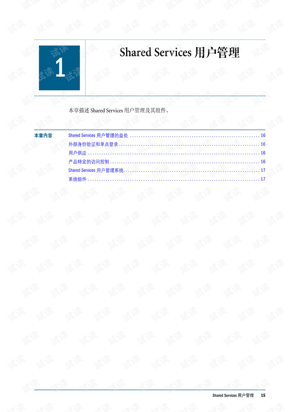 2O24年澳门正版免费大全，全盘细明说明_轻奢版6.83.812