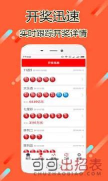 2024澳门天天开好彩大全app，数据引导执行策略_风尚版6.83.316