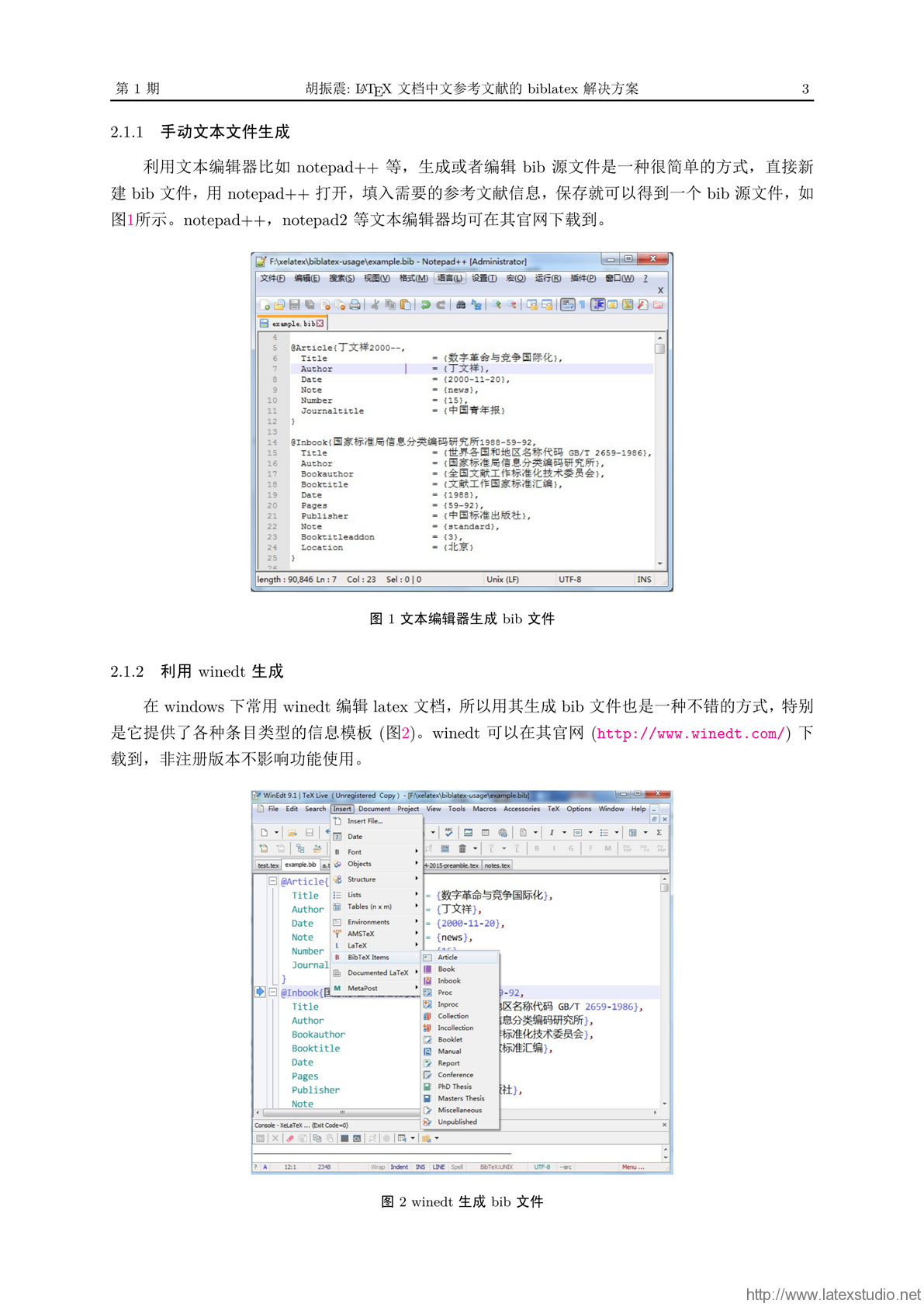 澳门六和免费资料查询，综合计划评估_家居版6.83.606