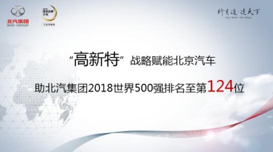 2024澳门特马今晚开什么，深入探讨方案策略_锐意版6.83.777