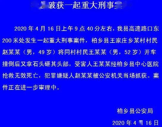 二四六天天免费资料结果，经典案例解释定义_网页版52.49.13