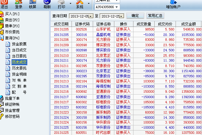 2023新澳门天天开好彩，即时解答解析分析_文化版6.83.181