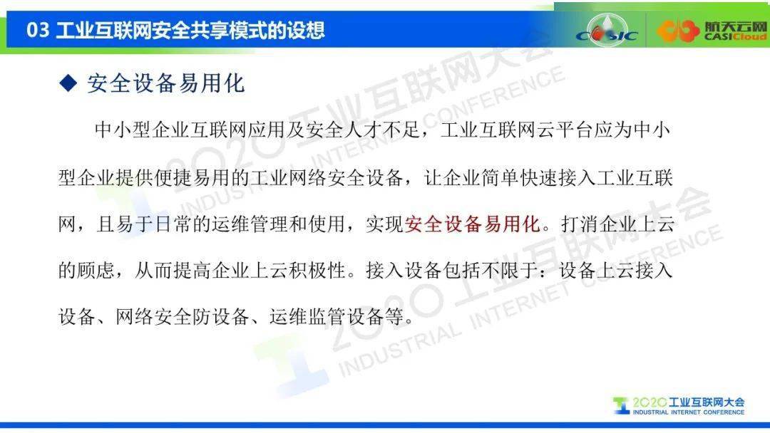 澳门一码一肖一特一中是合法的吗，专业数据解释设想_迅捷版6.83.571