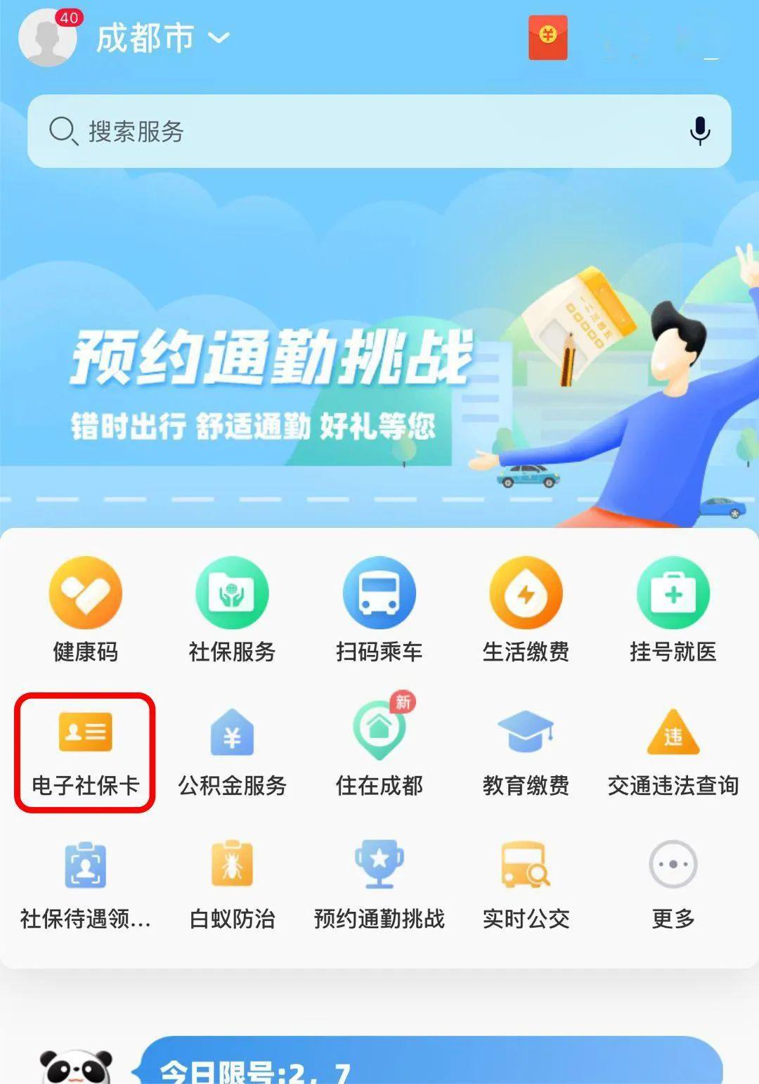 澳门一码一肖一特一中直播，迅捷解答计划落实_app66.11.38