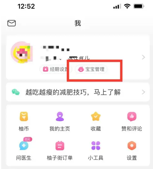 澳门天天开彩期期精准，适用实施计划_ios3.26.67