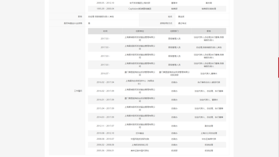 新澳门四肖三肖必开精准,社会责任实施_亲和版3.97.784