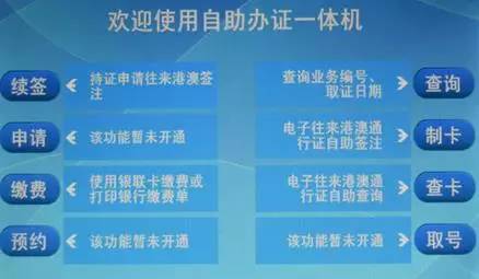 2024新澳门历史开奖记录查询结果,实用性解读策略_味道版3.97.185