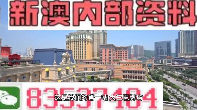 新澳门资料免费长期公开,2024,时尚法则实现_闪电版3.97.379