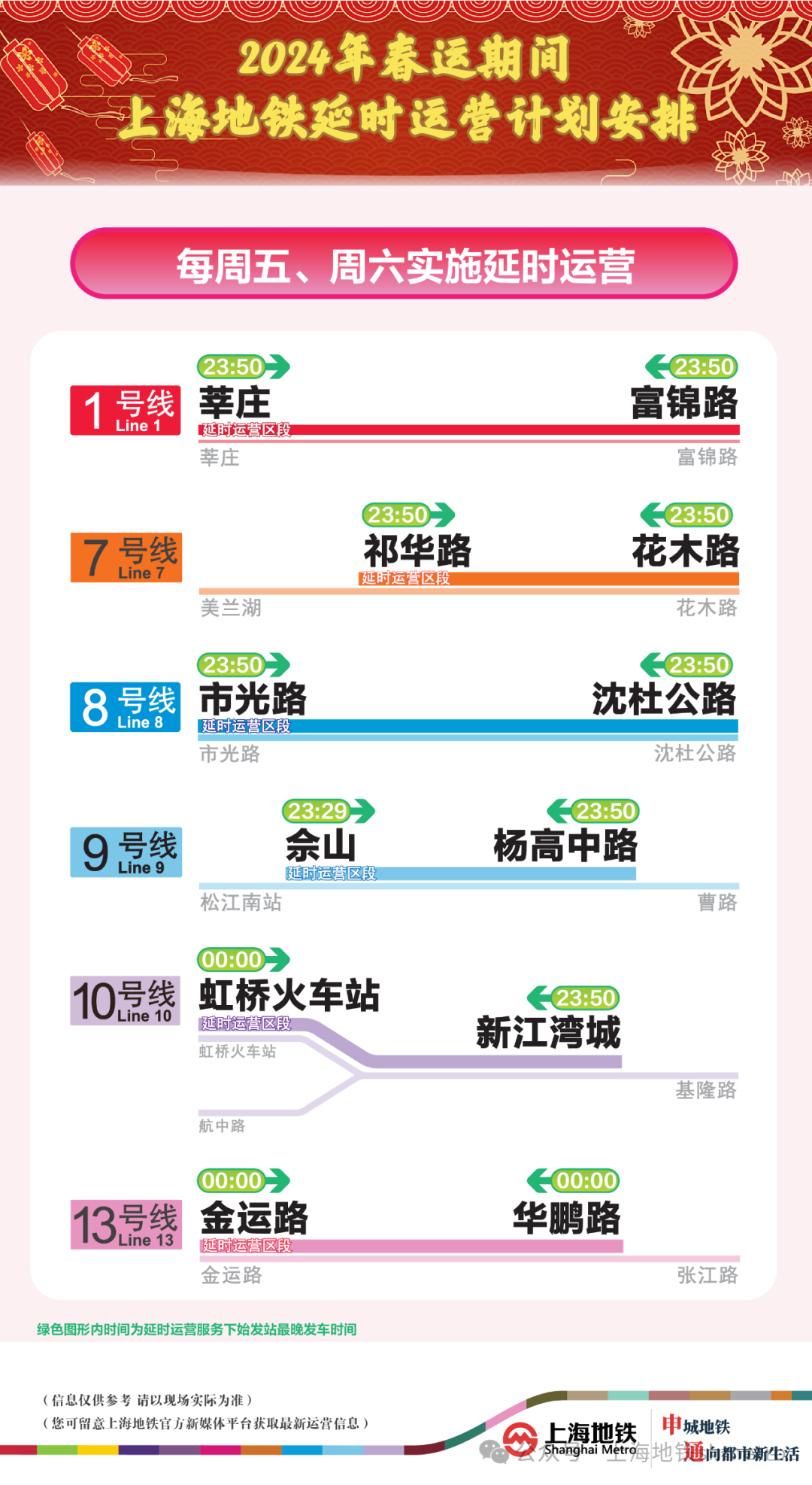 违法犯罪 第27页