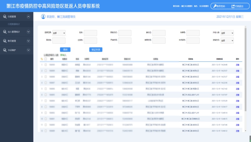 新澳精准资料免费提供网，专业数据解释定义_网页版68.30.47