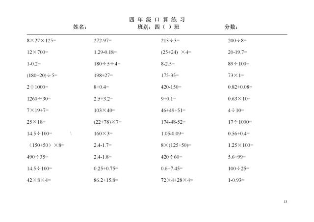 2024澳门天天开好彩大全,全面性解释说明_计算能力版3.97.350