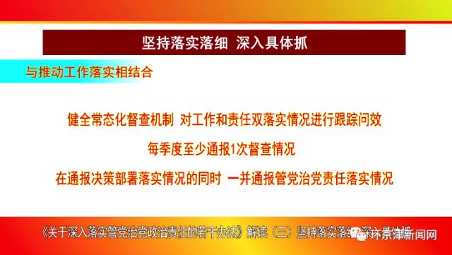 新澳精准资料免费提供网,深入探讨方案策略_亲和版3.97.472