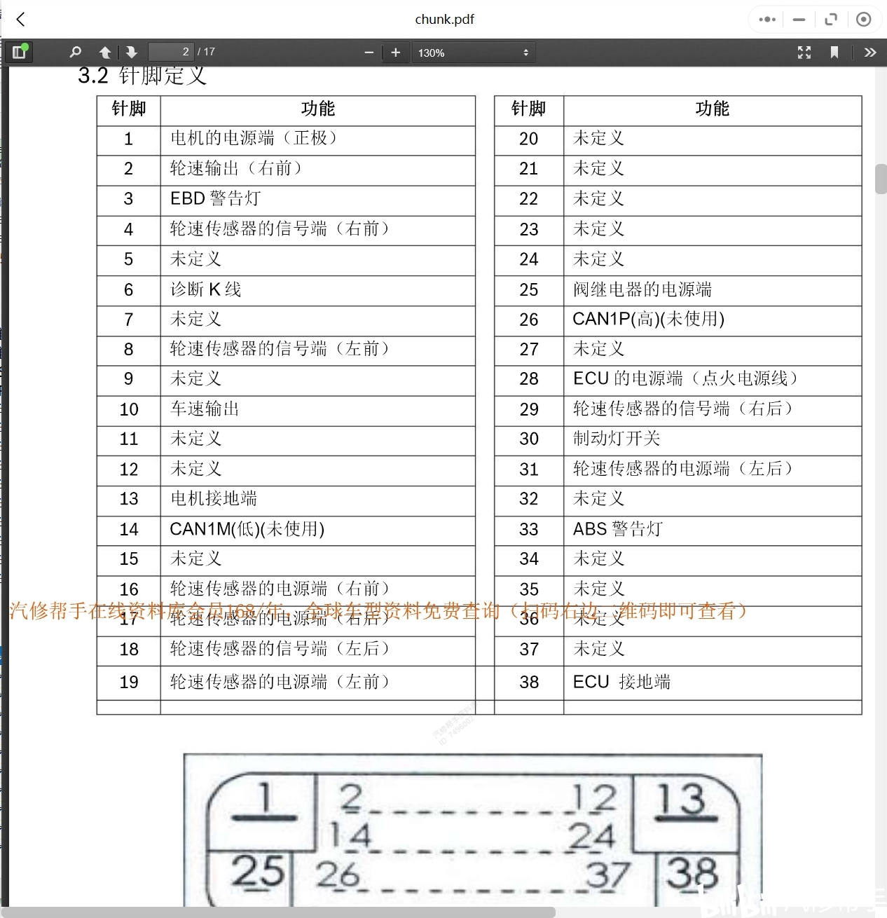 626969澳门资料大全版,全面性解释说明_语音版3.97.511