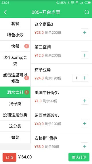 2024澳门天天彩期期精准，最佳选择解析说明_ios19.34.47