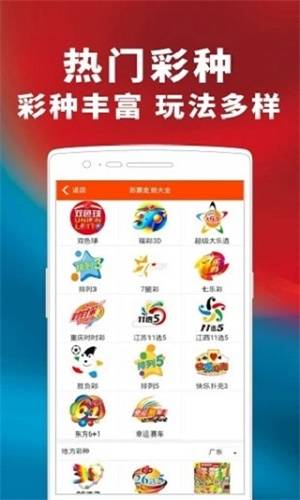 管家婆最准一码一肖100，数据导向方案设计_ios81.64.77