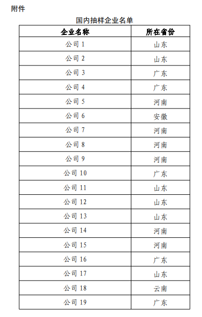 2024年澳门开奖结果，综合性计划评估_app41.15.41