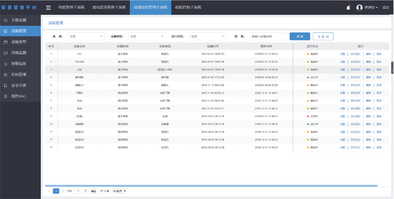 澳门正版资料大全2024,实时数据分析_UHD3.97.304