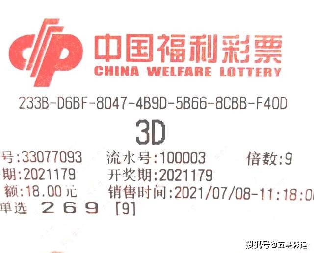 新澳天天彩正版资料，实地执行考察设计_3D97.12.65