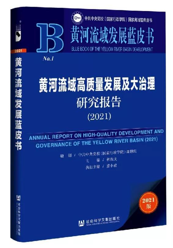 新澳精准资料免费大全,社会责任法案实施_1440p3.97.985