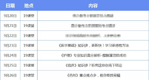 2024年新澳门今晚开奖结果查询,实地研究解答协助_DIY工具版3.97.699