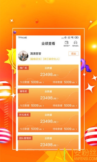 7777788888管家精准管家婆免费,全方位数据解析表述_黑科技版3.97.336