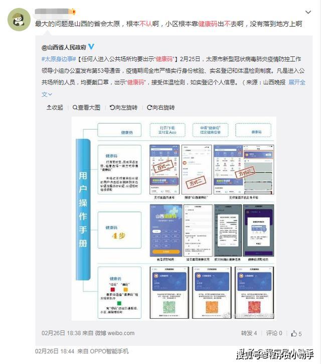 澳门一码一肖一待一中广东，连贯方法评估_ios55.21.63