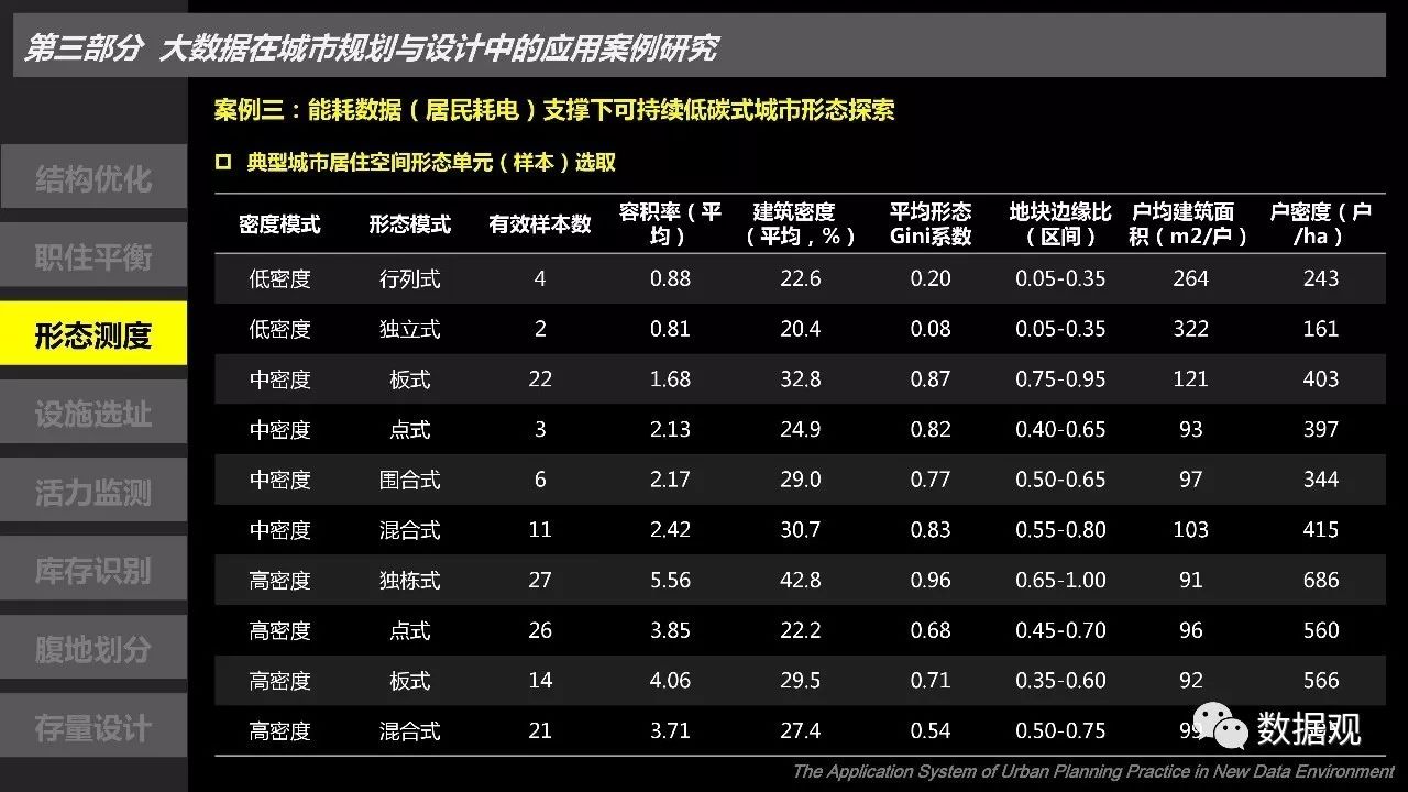 澳门最准一码一肖一特，数据支持计划设计_3D66.59.15