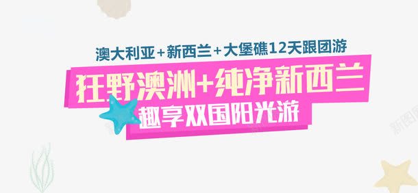 新澳最准的资料免费公开,快速解答方案实践_创意设计版3.97.400